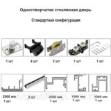 Скрытая раздвижная система для стеклянной двери 8-12 мм, комплект фурнитуры для стеклянной раздвижной двери Черный