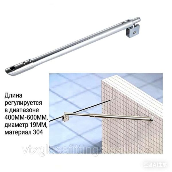 Регулируемая душевая штанга 420-P, 400–600 мм — нержавеющая сталь / хром