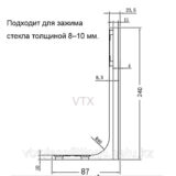 Стабилизационная штанга для душевой кабины угловая стена-стекло 90° левая, хром, модель 659L-P