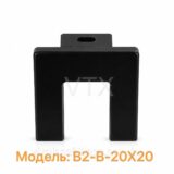 Соединитель для алюминиевого поручня 20×20 мм для лестничных, балконных и стеклянных ограждений,черный
