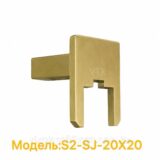 Соединитель для алюминиевого поручня 20×20 мм для лестничных, балконных и стеклянных ограждений,Матовое золото