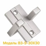 Соединитель для алюминиевого поручня 30×30 мм для лестничных, балконных и стеклянных ограждений,Матовое
