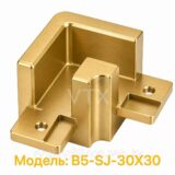 Соединитель для алюминиевого поручня 30×30 мм для лестничных, балконных и стеклянных ограждений,Матовое золото