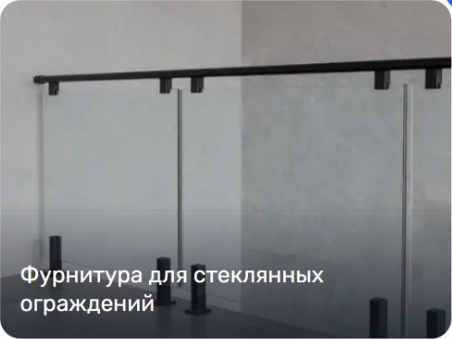 Стеклянное ограждение лестницы в частном доме