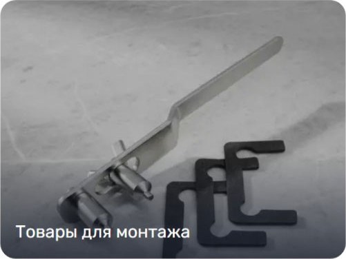 Уплотнители для душевых