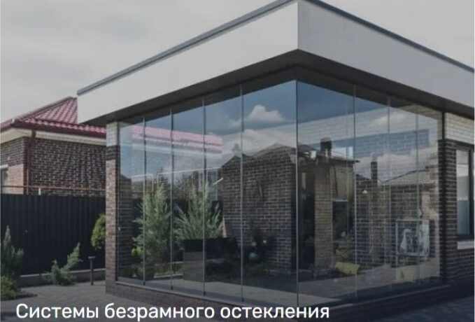 Душевые перегородки для отеля «Волна»