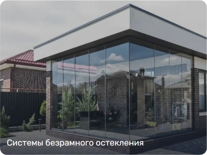 Душевые перегородки для отеля «Волна»