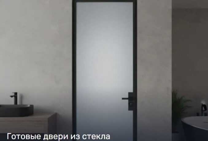Стеклянные двери для бизнес-центра «Меркурий»